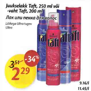 Allahindlus - Juukselakk Taft, 250 ml või -vaht Taft,200 ml