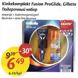 Allahindlus - Kinkekomplekt Fusion ProGlide, Gillette