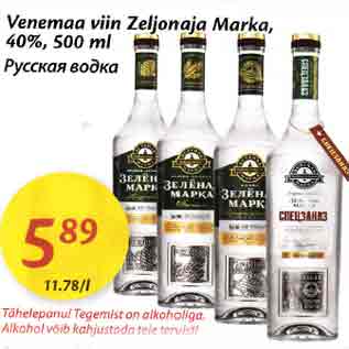 Allahindlus - Venemaa viin Zeljonaja Marka, 40%, 500 ml