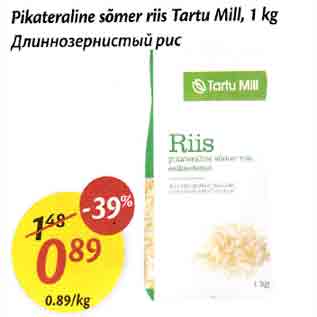 Allahindlus - Pikateraline sõmеr riis Tartu Mill,1 kg