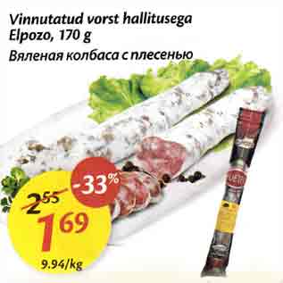 Allahindlus - Vinnutatud vorst hallitusega Elpozo,170 g