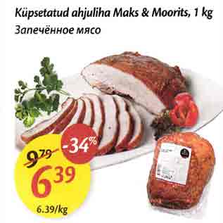 Allahindlus - Küpsetatud ahjuliha Maks & Mooits,1 kg