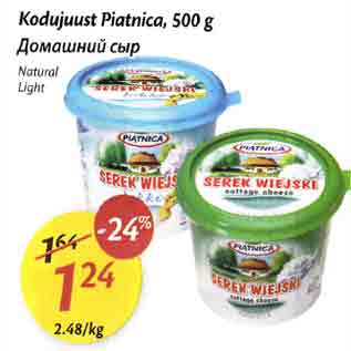 Allahindlus - Kodujuust Piatnica, 500 g