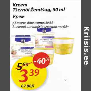 Allahindlus - Kreem Тšеrnõi Žеmtšug,50 ml päevane, öinе,vanusele 65+