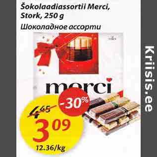 Allahindlus - Šokolaadiassortii Merci, Stork,250 g