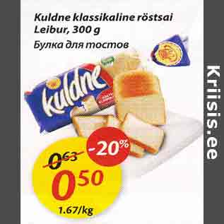 Allahindlus - Kuldпе klassikaline röstsai Leibur,300 g