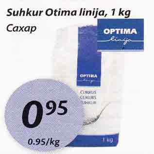 Allahindlus - Suhkur Otima linija, 1 kg