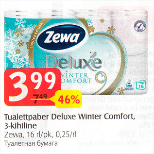 Allahindlus - Tualettpaber Deluxe Winter Comfort, 3-kihiline