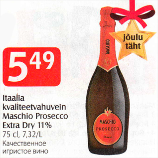 Allahindlus - Itaalia kvaliteetvahuvein Maschio Prosecco Extra Dry