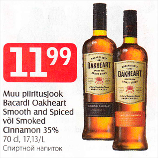 Allahindlus - Muu piiritusjook Bacardi Oakheart Smooth and Spiced või Smoked Cinnamon