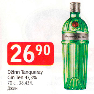 Allahindlus - Džinn Tanqueray Gin Ten