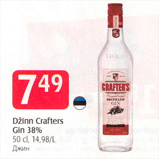 Allahindlus - Džinn Crafters Gin