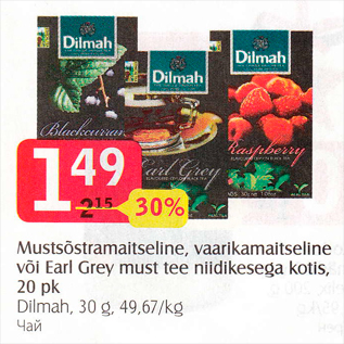 Allahindlus - Mustsõstramaitseline, vaarikamaitseline või Earl Grey must tee niidikesega kotis, 20 pk