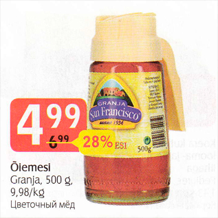 Allahindlus - Õiemesi Granja, 500 g