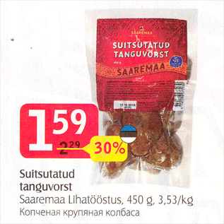 Allahindlus - Suitsutatud tanguvorst