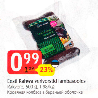 Allahindlus - Eesti Rahwa verivorstid lambasooles