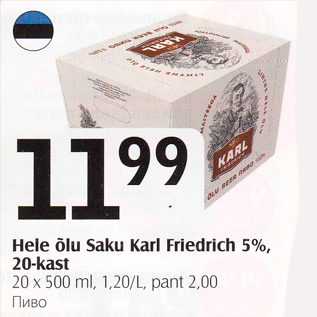 Allahindlus - Hele õlu Saku Karl Friedrich