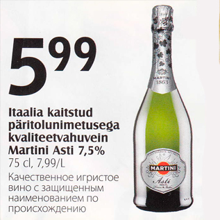 Allahindlus - Itaalia kaitstud päritolunimetusega kvaliteetvahuvein martini Asti