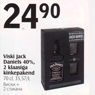 Allahindlus - Viski Jack Daniels 40%, 2 klassiga kinkepakend, 70 cl