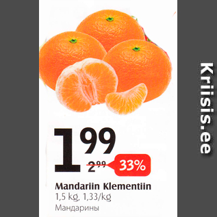 Allahindlus - Mandariin Klementiin 1,5 kg