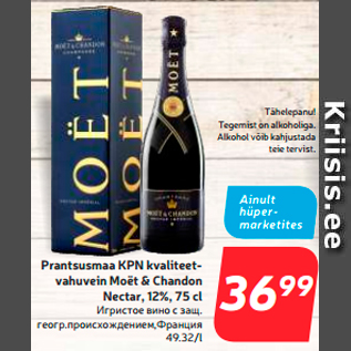 Allahindlus - Prantsusmaa KPN kvaliteetvahuvein Moët & Chandon Nectar