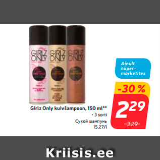 Allahindlus - Girlz Only kuivšampoon, 150 ml**