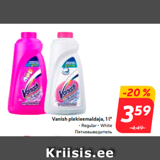 Allahindlus - Vanish plekieemaldaja, 1 l*