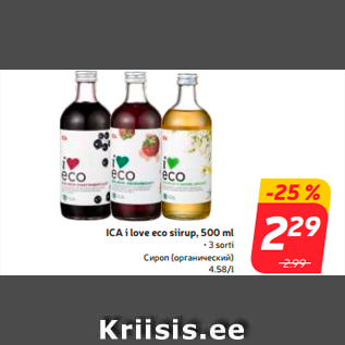 Allahindlus - ICA i love eco siirup, 500 ml