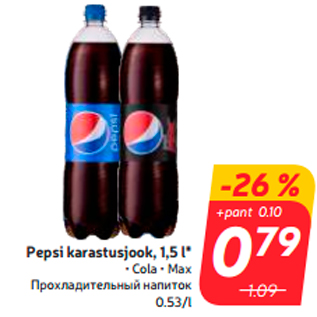 Allahindlus - Pepsi karastusjook, 1,5 l*