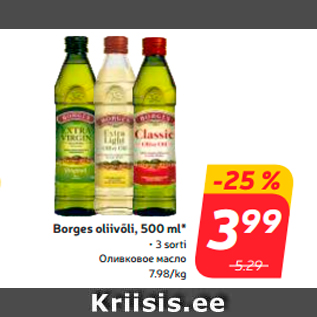 Allahindlus - Borges oliivõli, 500 ml*