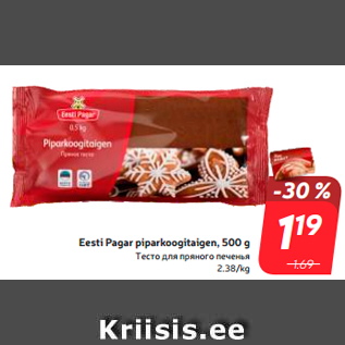 Allahindlus - Eesti Pagar piparkoogitaigen, 500 g