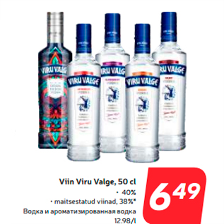 Allahindlus - Viin Viru Valge, 50 cl