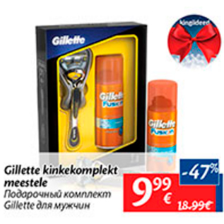 Allahindlus - Gillette kinkekomplekt meestele