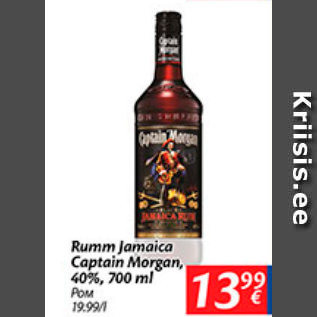 Allahindlus - Rumm Jamaica Captain Morgan