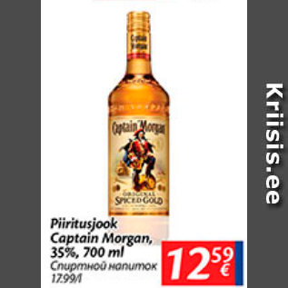 Allahindlus - Piiritusjook Captain Morgan