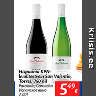 Allahindlus - Hispaania KPN- kvaliteetvein San Valebtin, Torres, 750 ml