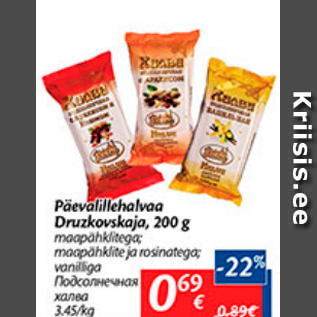 Allahindlus - Päevalillehalvaa Druzkovskaja, 200 g