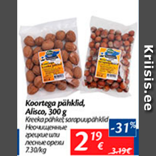 Allahindlus - Koortega pähklid, Alisco, 300 g