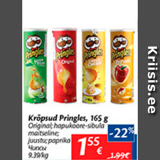 Allahindlus - Krõpsud Pringles, 165 g