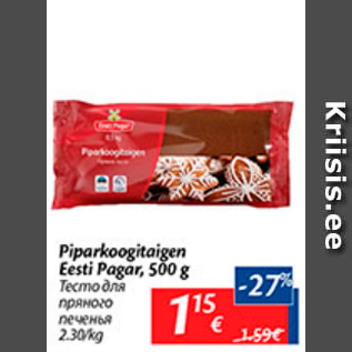 Allahindlus - Piparkoogitaigen Eesti Pagar, 500 g