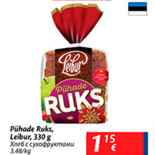 Allahindlus - Pühade Ruks, Leibur, 330 g