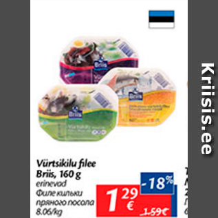 Allahindlus - Vürtsikilu filee Briis, 160 g