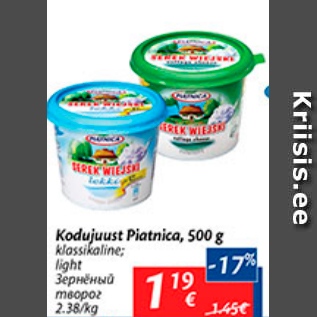 Allahindlus - Kodujuust Piatnica, 500 g