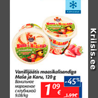 Allahindlus - Vanillijäätis maasikalisandiga Maša ja Karu, 120 g