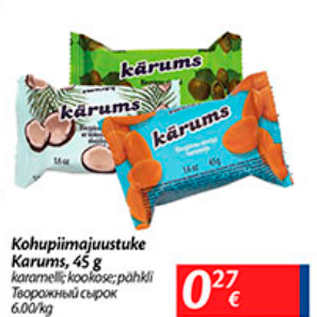 Allahindlus - Kohupiimajuustuke Karums, 45 g