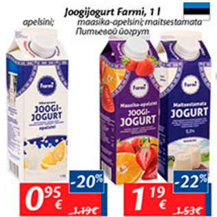 Allahindlus - Joogijogurt Farmi, 1 l