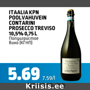 Allahindlus - ITAALIA KPN POOLVAHUVEIN CONTARINI PROSECCO TREVISO