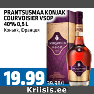 Allahindlus - PRANTSUSMAA KONJAK COURVOISIER VSOP