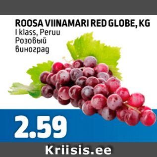 Allahindlus - ROOSA VIINAMARI RED GLOBE, KG