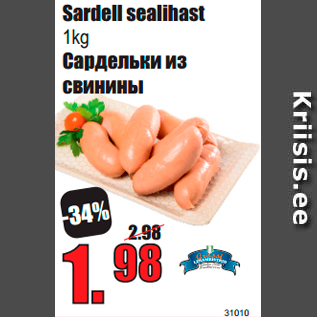 Allahindlus - Sardell sealihast 1kg